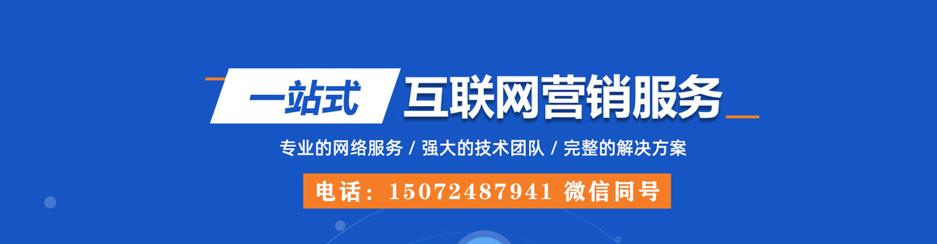 图木舒克百度推广开户