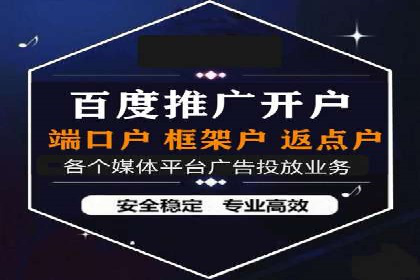 行业领先企业选择SEM代运营托管公司的原因揭秘