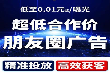 百度竞价排名服务的广告投放技巧与策略